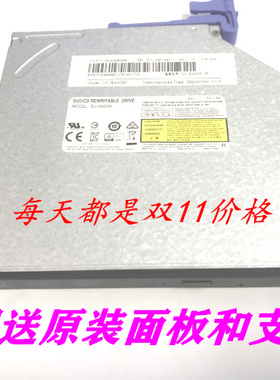 联想M920 M910T M710T M720 M720S台式机内置小机箱DVD刻录光驱