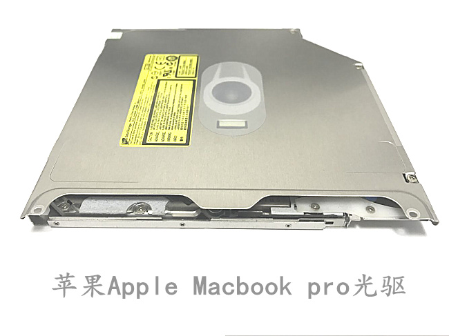 全新正品苹果A1278 A1286 A1297 A1342 DVD SATA吸入式超薄光驱