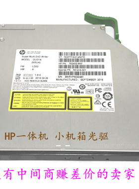 全新正品惠普战99 Pro G1 战86  G2 战66  MT DVD刻录机光驱