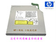 480G2 490G2 498G2电脑 带固定支架 全新HP 刻录光驱 惠普台式