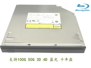 5850H UJ265A UJ265 UJ235 265 全新笔记本一体机吸盘蓝光