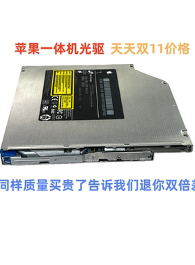 全新正品吸入DVD刻录机光驱GA31N  GA10N GA11N GA31N升级版GA32N