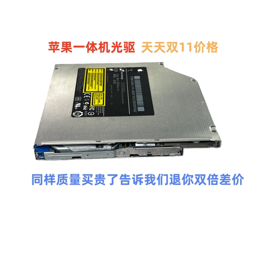 全新正品吸入DVD刻录机光驱GA31N  GA10N GA11N GA31N升级版GA32N