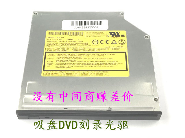 原装全新笔记本吸盘DVD-RW刻录光驱 UJ-875  UJ-845 UJ-846