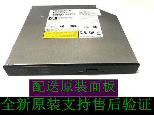全新正品电脑惠普一体机内置DVD-RW光驱657534-6C0  657534-6C2