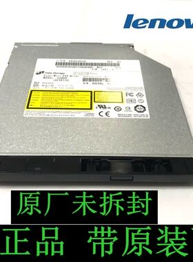 全新正品笔记本DVD-RW光驱带面板尾椎0C62376 04W4089 2521397