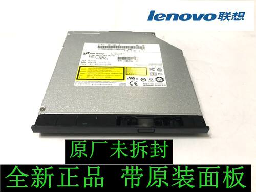 全新正品笔记本DVD-RW光驱带面板尾椎0C62376 04W4089 2521397