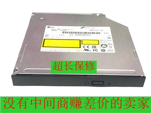 全新正品联想ThinkCentre M7100z M9000z一体机内置DVD刻录机光驱