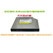260 全新正品 支持128G UJ260 笔记本内置蓝光光驱 UJ260AF