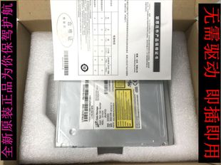 V560A V490U V580笔记本内置DVD刻录光驱 联想扬天V480C 全新正品
