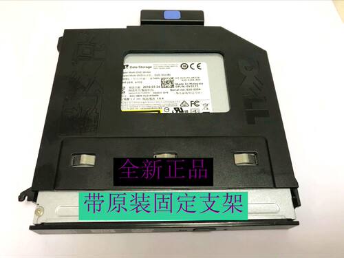 全新正品DELL OPT  7020 9020 T1700小机箱DVD刻录光驱带光驱支架