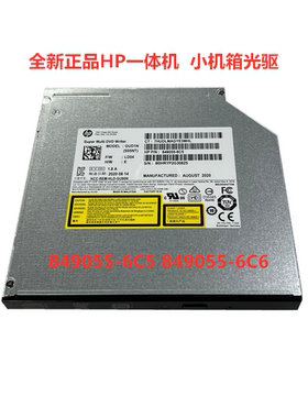 正品原装HP工作站光驱 Z240 Z440 Z640 Z840 惠普机箱DVD刻录光驱