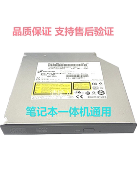 全新正品索尼VPCEG-111T VPCEG-211T VPCEG-212T内置DVD刻录光驱