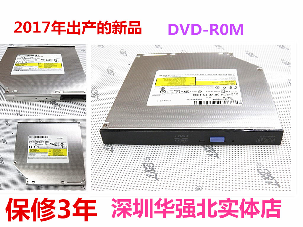 ÌØ¼ÛÊÊÓÃHP 6535B 6535S 2230S 4416S 4321SÊÖÌáµçÄÔDVD-ROM¹âÇý