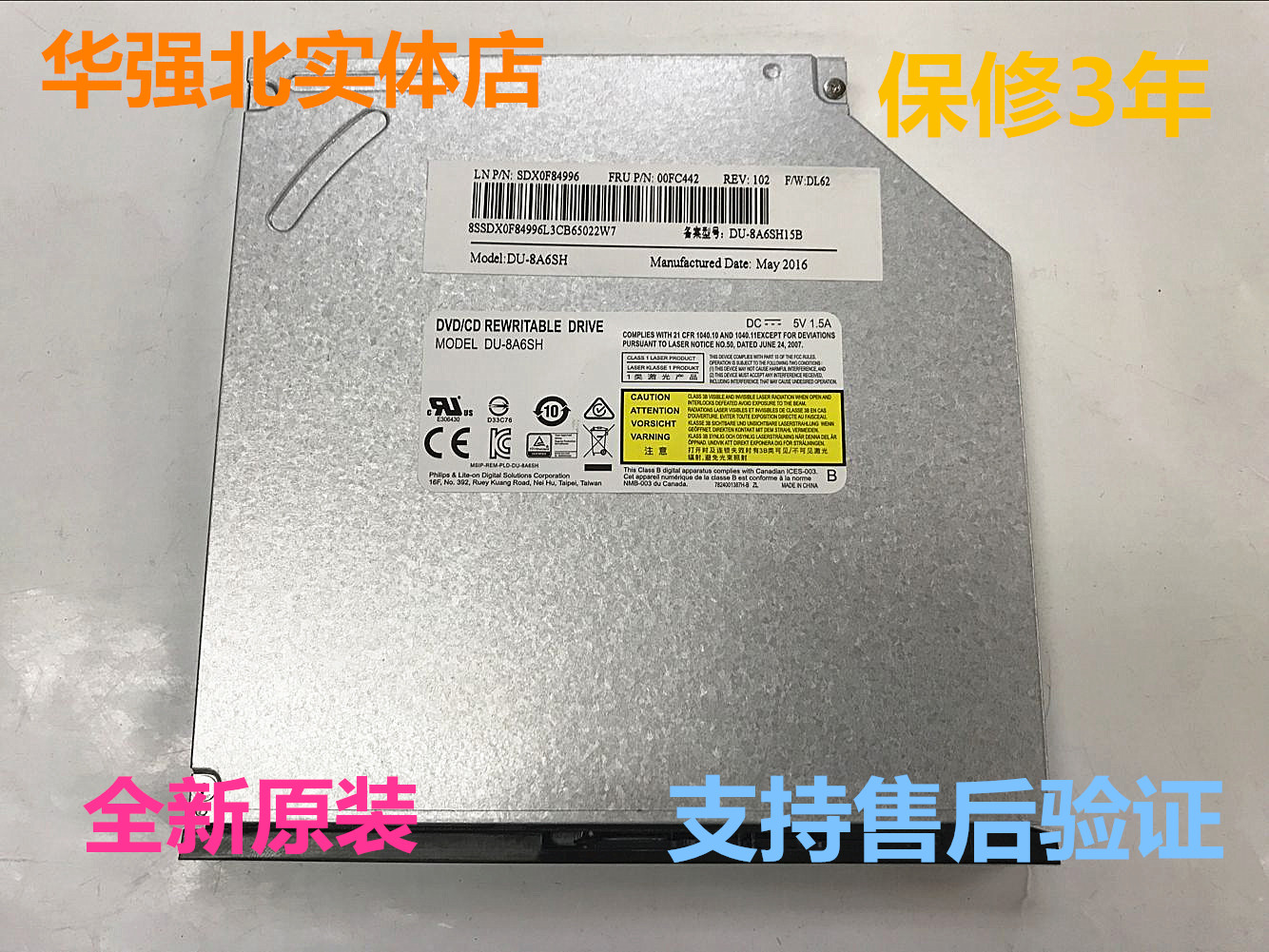 全新正品笔记本内置刻录光驱 00FC42 XDX0F84995支持D-9