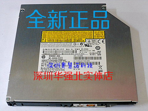 全新原装笔记本通用蓝光光驱 BC-5550H   658992-4C0  支持4D 3D