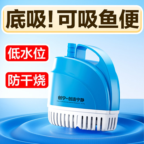 底吸泵小型鱼池喷泉静音