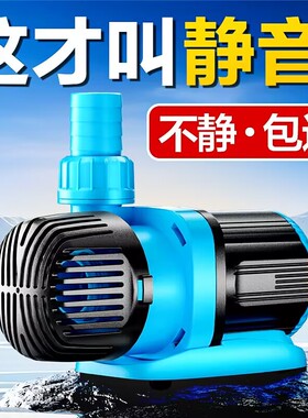 超静音鱼缸水泵鱼池潜水泵小型底吸抽水泵水陆两用循环泵变频水泵