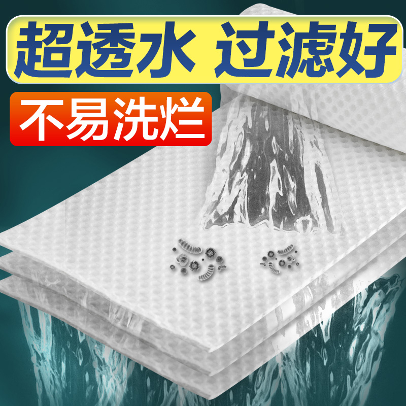鱼缸过滤棉超级净水水族箱过滤