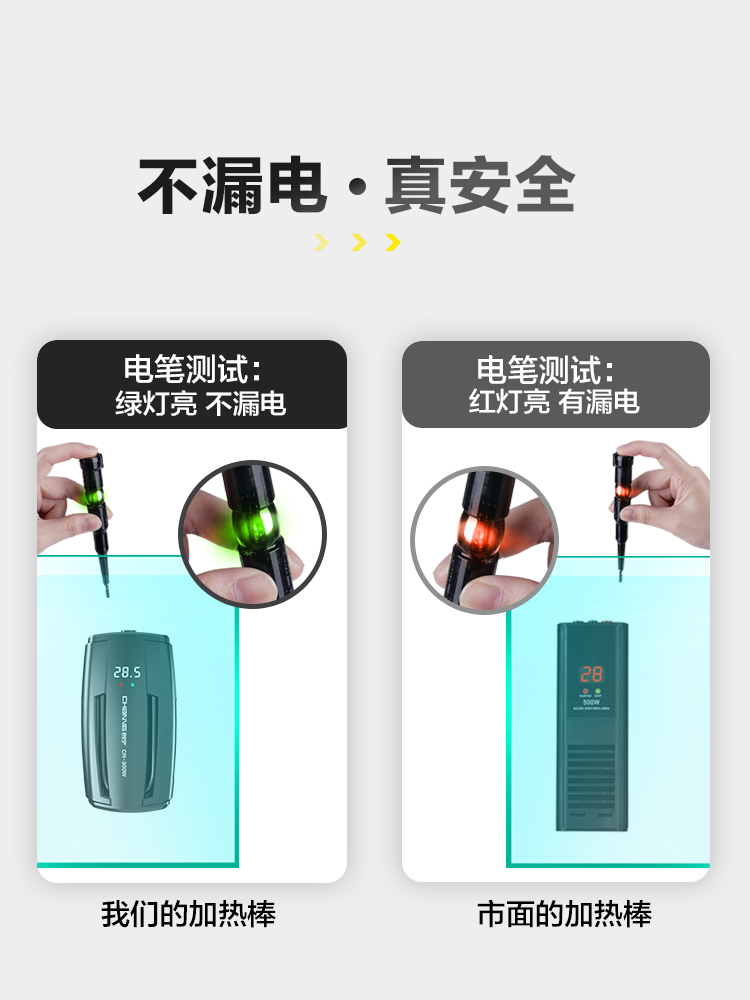 创宁鱼缸加热棒自动恒温小型变频超短电加热器低水位乌龟加温棒