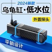 创宁乌龟缸加热棒自动恒温变频加温棒小型迷你加热器低水位加热棒