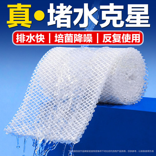 堵水克星！鱼缸过滤棉搭档不堵水