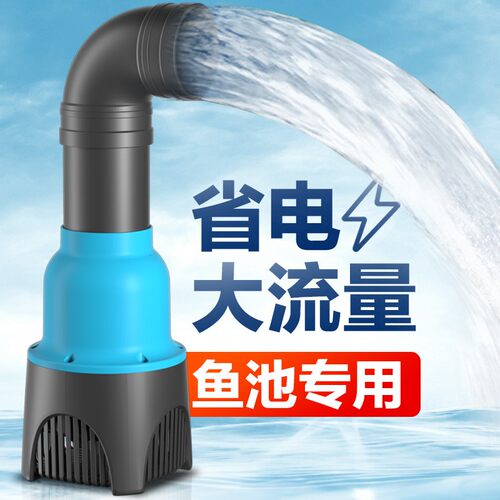 创宁鱼池专用大流量变频水泵