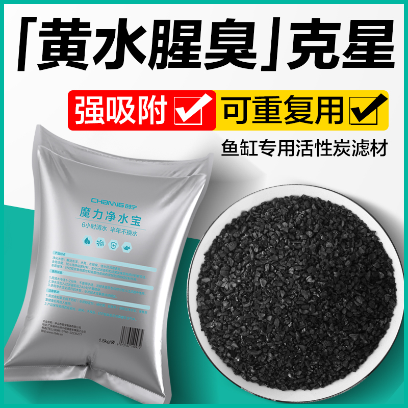 创宁鱼缸过滤材料力丸非污力丸