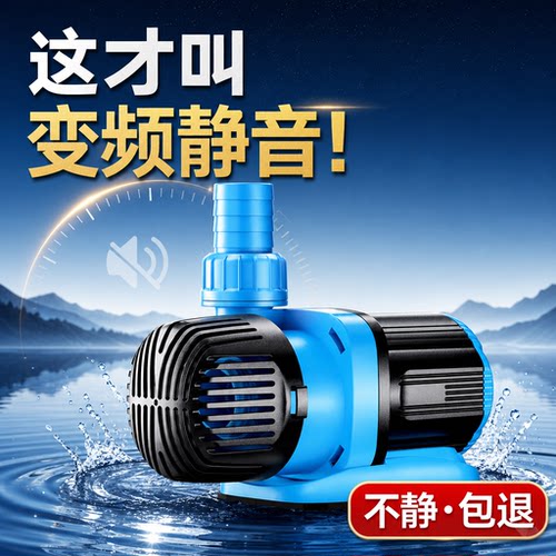 店长推荐！创宁变频水泵超静音