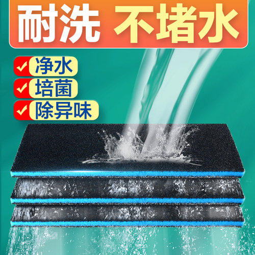 生化棉净化净水材料鱼缸过滤棉