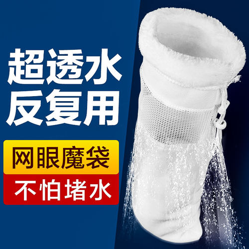 魔毯魔袋干湿分离专用鱼缸过滤棉