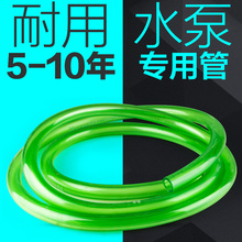 创宁鱼缸水泵软水管无毒换水管变频潜水泵抽水管抗老化过滤器水管