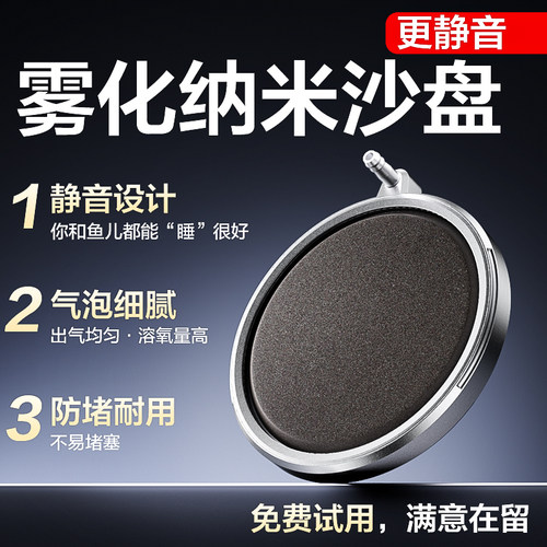 【静音爆氧】鱼缸氧气泵纳米沙盘