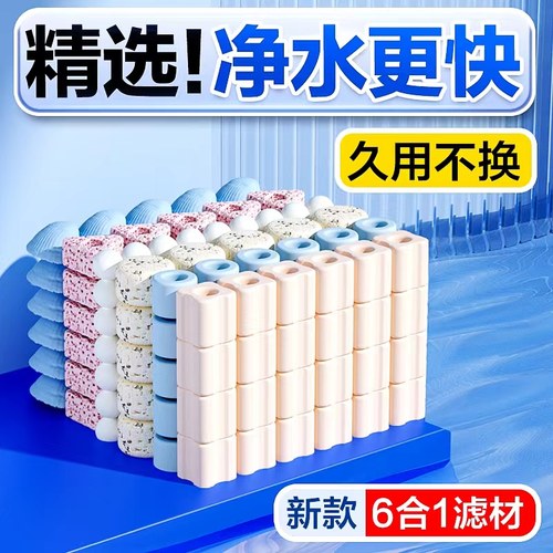鱼缸空气缸之选！精选6合1滤材