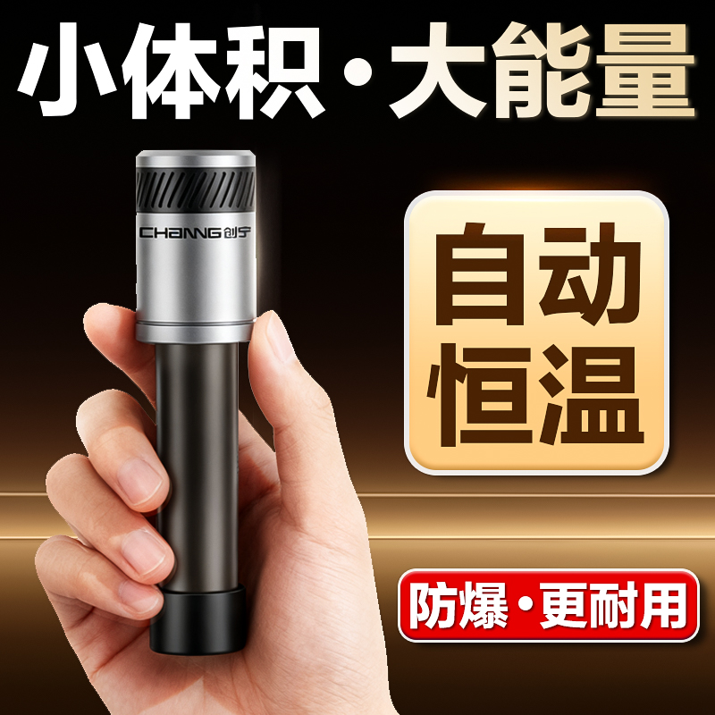 小巧不占地，外置调节