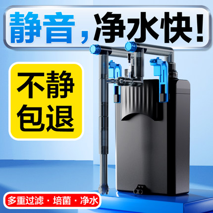 创宁鱼缸过滤器静音小型壁挂过滤桶外置低水位龟草缸净水循环系统