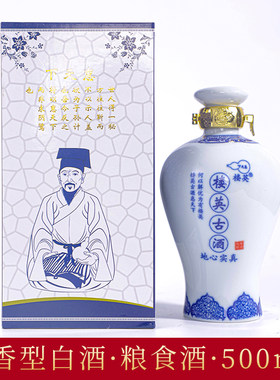 五粮固态发酵礼盒装浓香型白酒