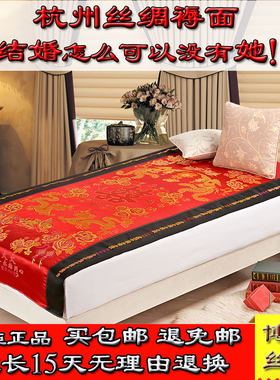 正品杭州丝绸织锦缎婚庆床褥