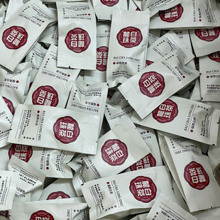 茶叶枣香老白茶 试喝装 赛祥华福鼎白茶寿眉白茶龙珠独立小包装 散装