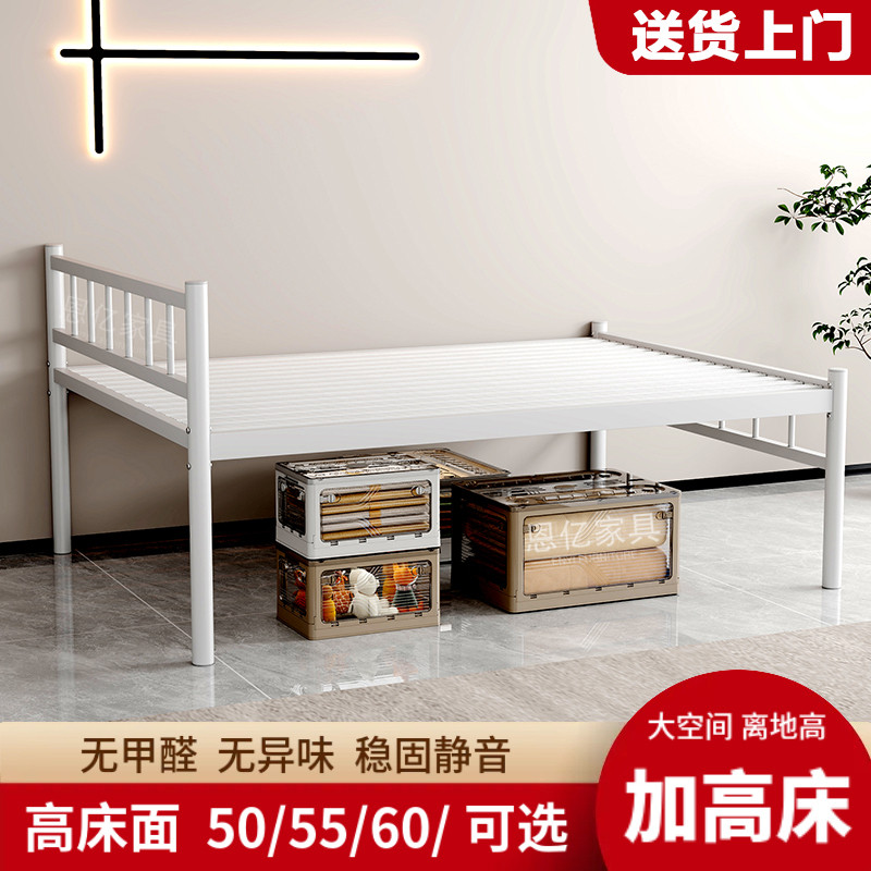 单人加高脚铁艺床1.2米员工宿舍出租房床双人床1.5米离地高铁架床