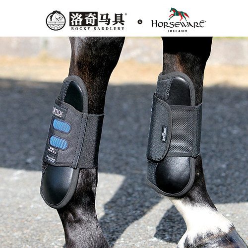 HORSEWARE碳纤障碍马护腿前腿 Dalmar系列 洛奇马具8219031