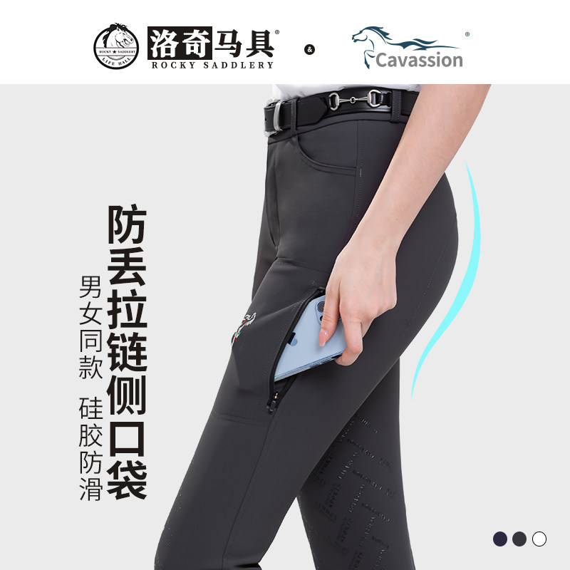 Cavassion半硅胶马裤 骑马裤防滑马术裤男女同款洛奇马具8103205