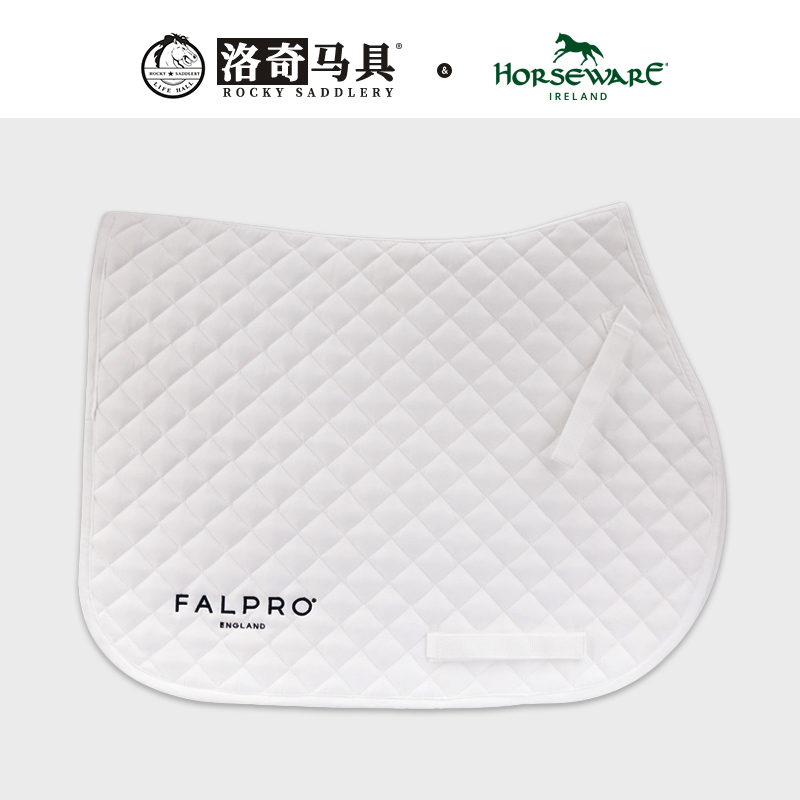 HORSEWARE-FALPRO展示汗垫 马鞍垫 汗屉黑白两色 洛奇马具8210028