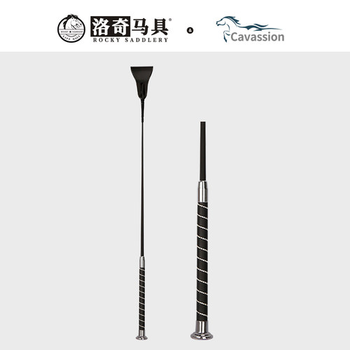 CAVASSION 短鞭 马鞭 鞭子 马术 障碍 骑马 洛奇马具 8109011