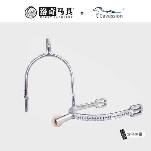 Cavassion圆轮马刺(水晶） 洛奇马具8110071