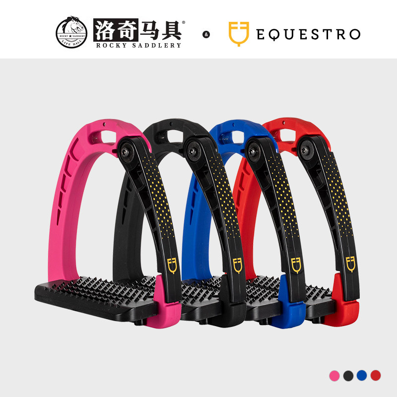 儿童彩色安全马镫 意大利EQUESTRO马蹬 侧开口 洛奇马具8211051
