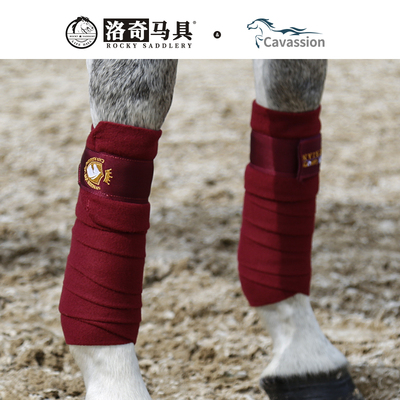 Cavassion刺绣马绑腿绷带 马术比赛训练马脚包 洛奇马具8216069