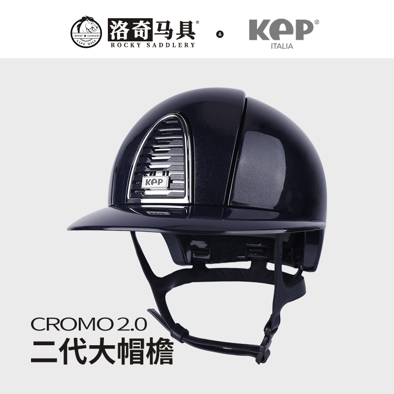 意大利kep马术头盔大帽檐深蓝时尚亮面骑马安全盔洛奇马具8101268