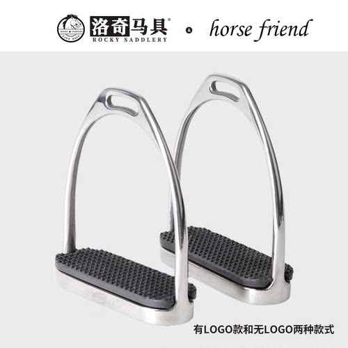 horse friend英式金属马镫 马术 骑马马蹬8211040