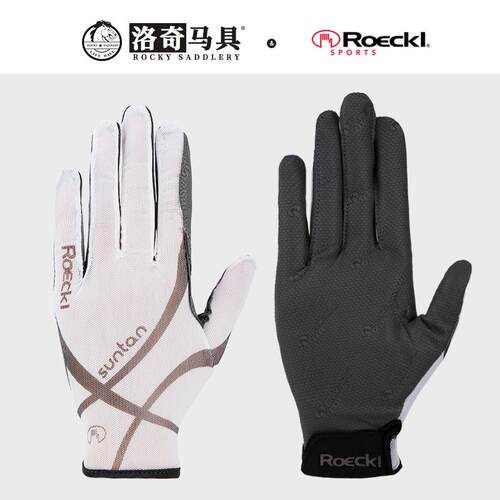 德国Roeckl莱拉马术手套 触屏 骑士骑马 8104112